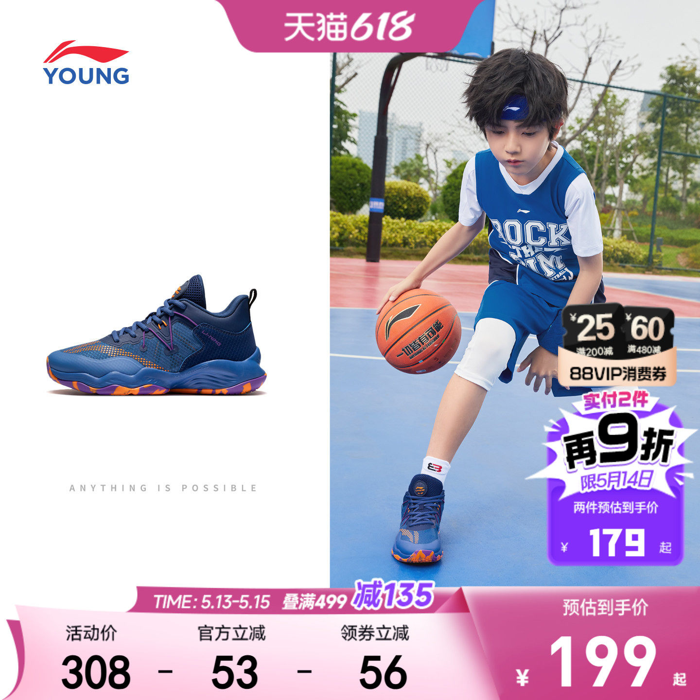 李宁儿童专业篮球鞋2026新款夏季男童鞋女中大童青少年训练运动鞋