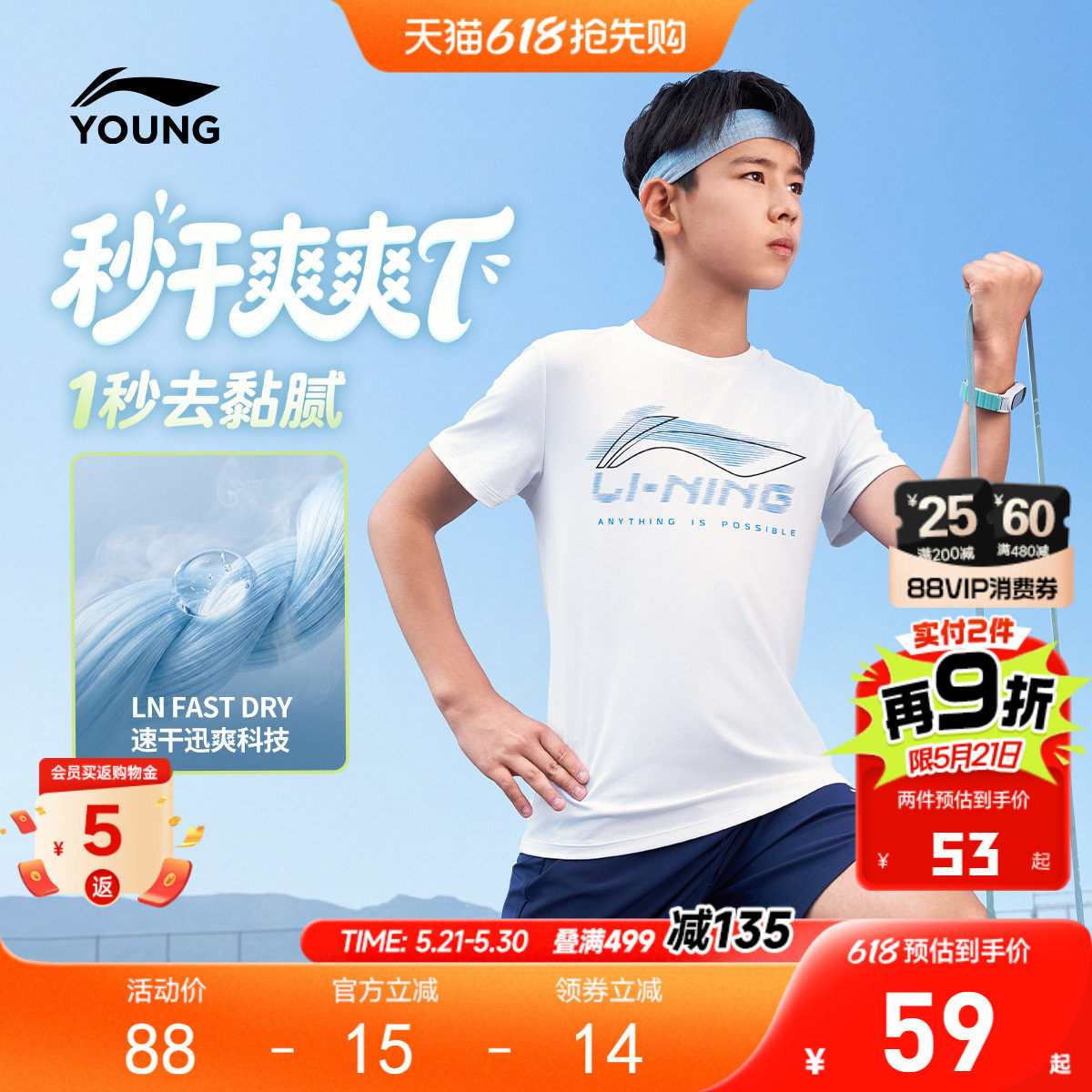 李宁儿童纯棉短袖T恤速干衣2026新款夏季男童装中大童青少年夏装