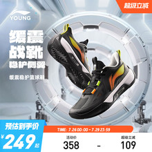 李宁儿童专业训练篮球鞋天影2025新款夏季透气男童鞋青少年运动鞋