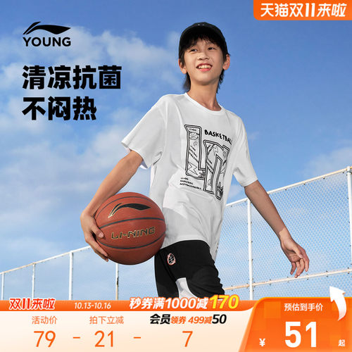 李宁童圆领男女同款短袖文化衫