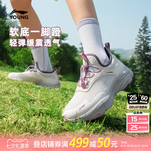 李宁女孩一脚蹬软底运动鞋