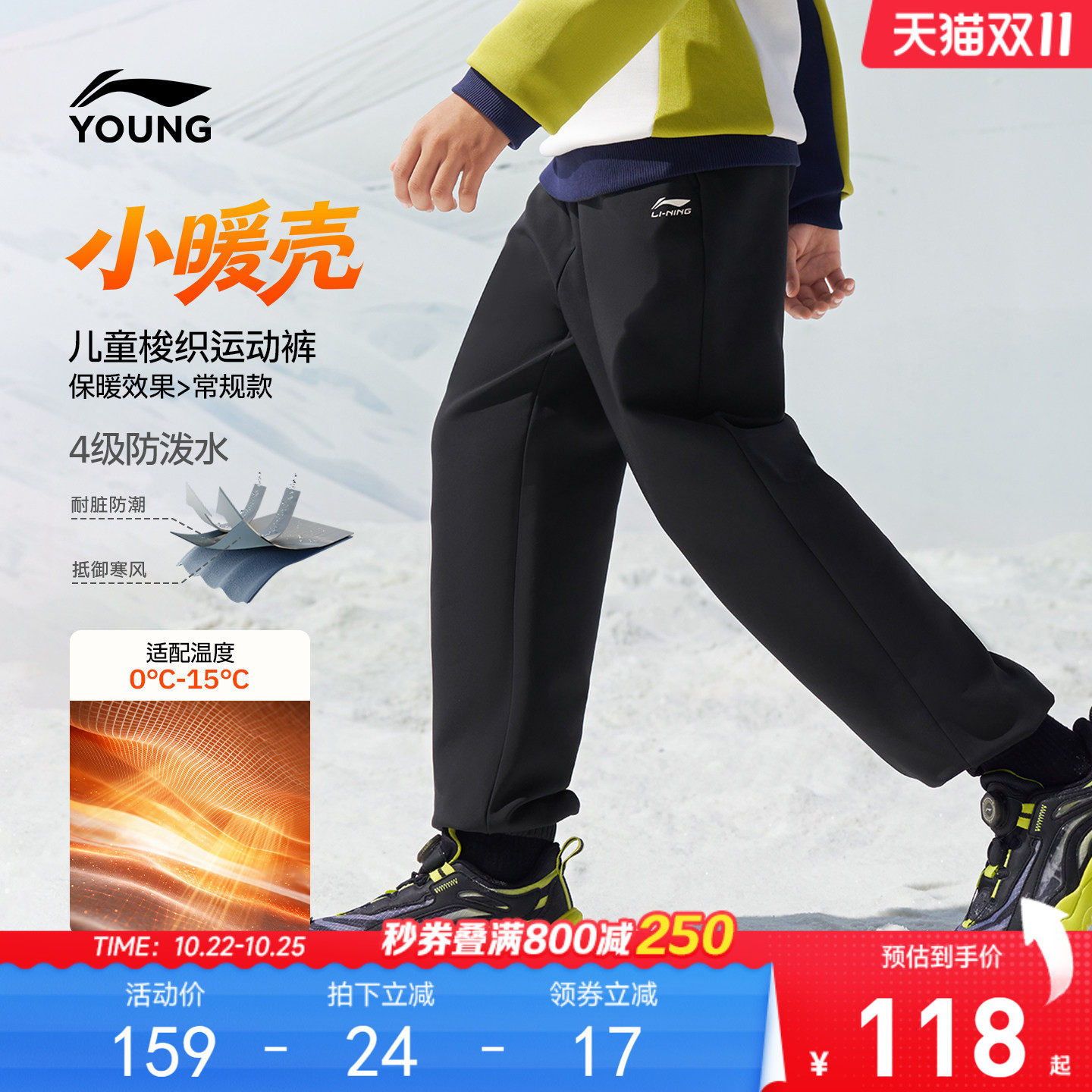 李宁童宽松男女同款休闲运动长裤