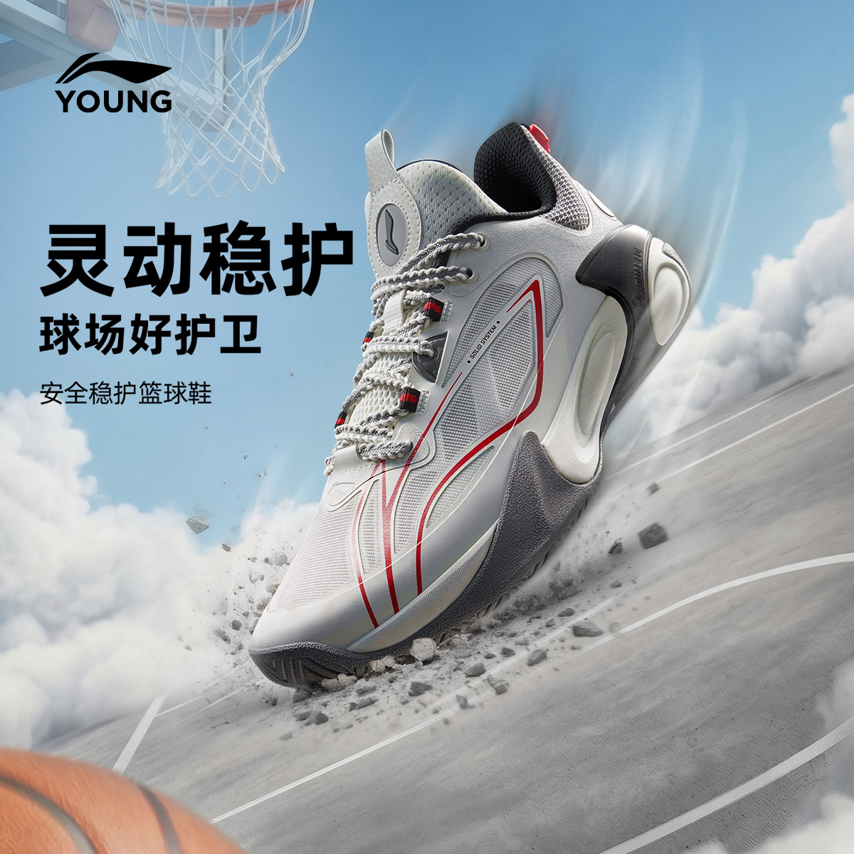 李宁童风影2V3男童减震童鞋