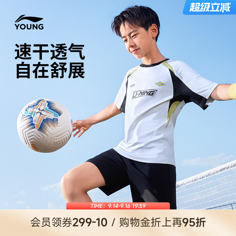 李宁儿童速干衣短袖T恤足球服图片