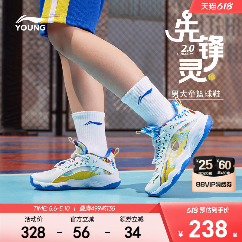 李宁儿童专业篮球训练鞋2026新款夏季男童鞋透气青少年专用运动鞋