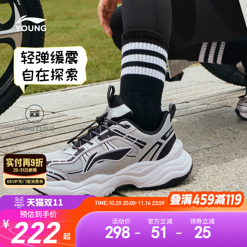 李宁儿童老爹鞋轻便跑步鞋