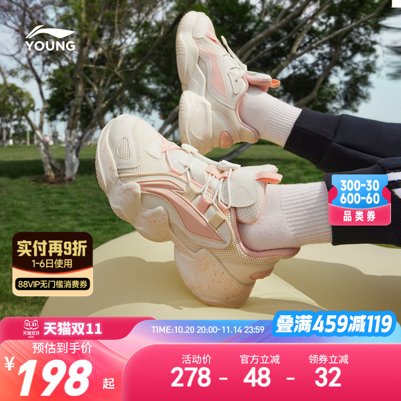 李宁童鞋女童软底老爹鞋