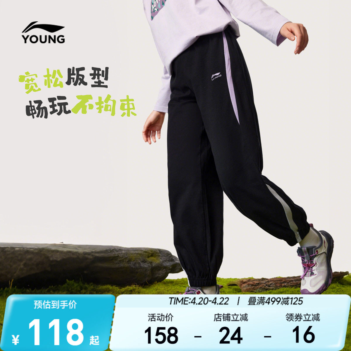 李宁女孩运动裤2026新款夏季女童装中大童裤子青少年运动裤防蚊裤