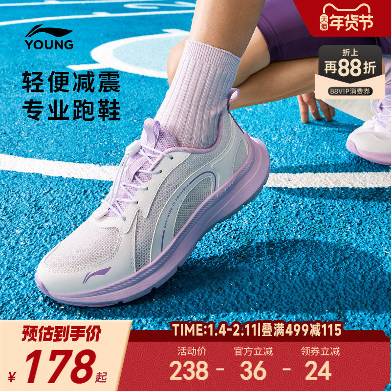李宁女童专业跑步鞋轻便软底秋冬款秋季男童鞋小女孩青少年运动鞋