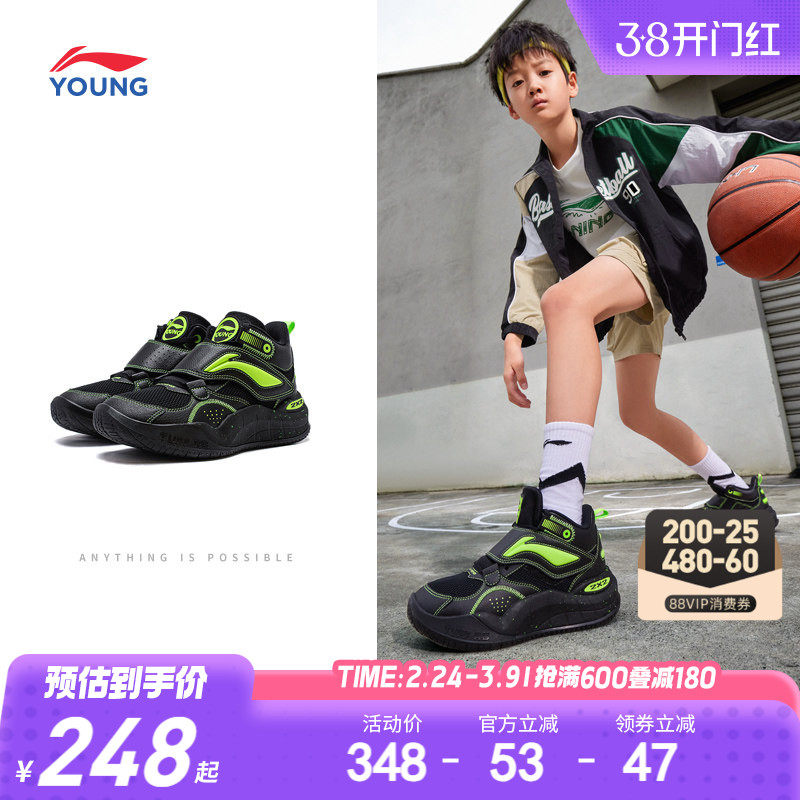 李宁儿童疆域专业篮球鞋轻便软底男童鞋中大童青少年运动鞋训练鞋