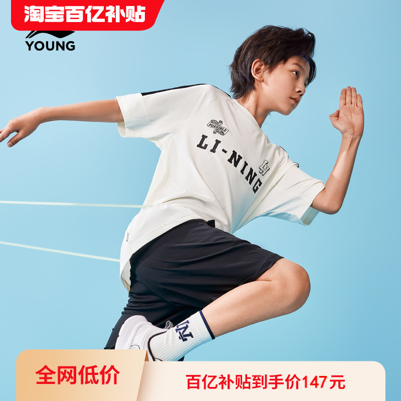 李寧兒童速干運(yùn)動(dòng)套裝小學(xué)生涼感足球服2025新款男童裝運(yùn)動(dòng)服夏裝