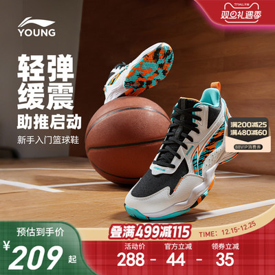 李宁儿童回弹缓震男大童篮球鞋