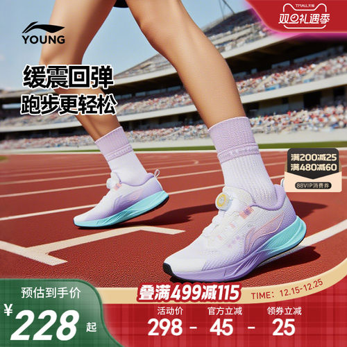 商场同款|李宁女孩专业跑步鞋