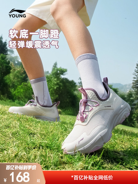 李宁小女孩一脚蹬运动鞋软底女鞋单鞋中大童鞋女童鞋男青少年网鞋