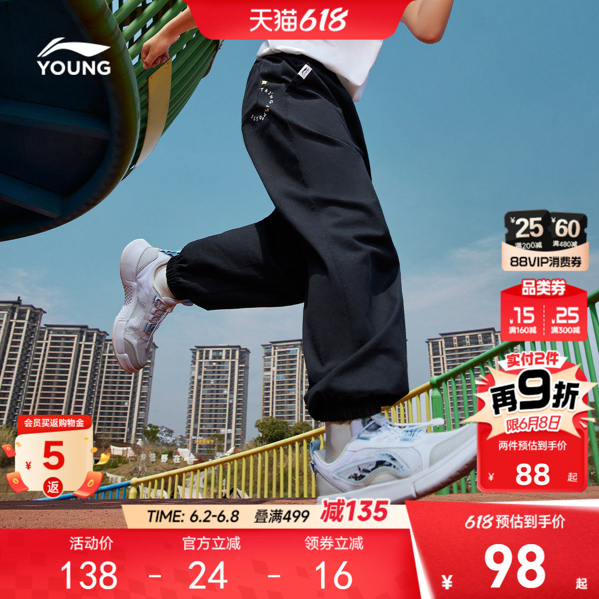 李宁儿童防蚊裤男女小大童2026新款青少年卫裤休闲夏季束脚童装