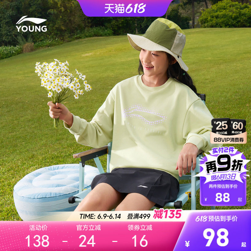 李宁小女孩宽松卫衣2026新款春夏款春季女童装男中大童青少年春装