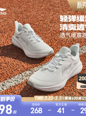 李宁儿童专业跑步鞋小白鞋2026新款春夏款夏季男童鞋女白色运动鞋