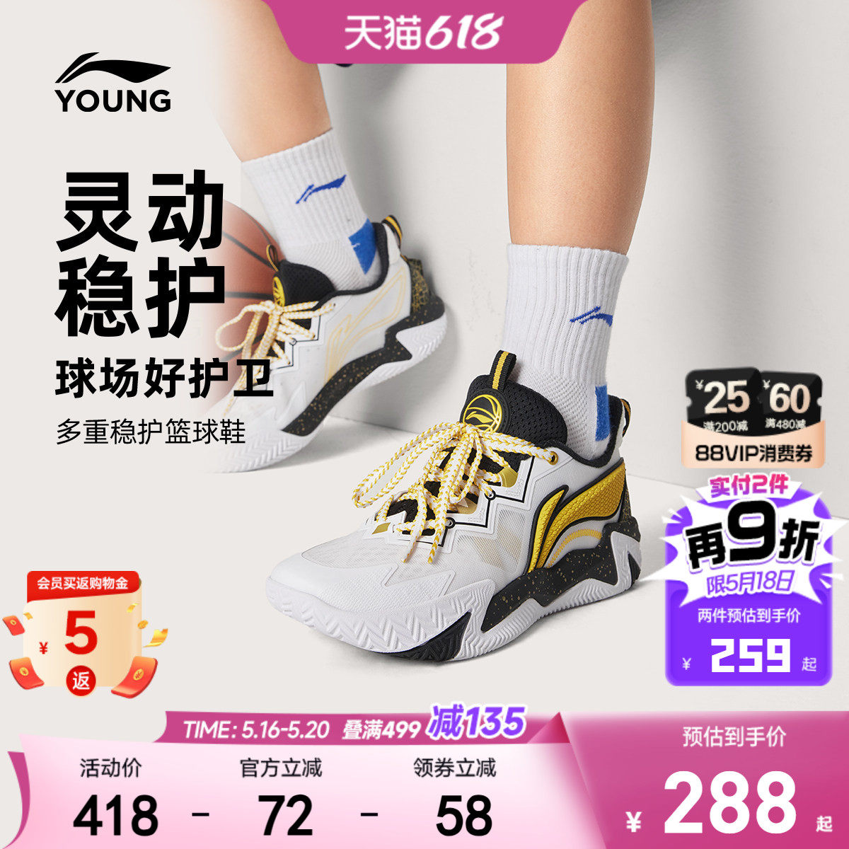 李宁疆域2|专业训练篮球鞋2026新款夏季男童鞋中大童青少年运动鞋
