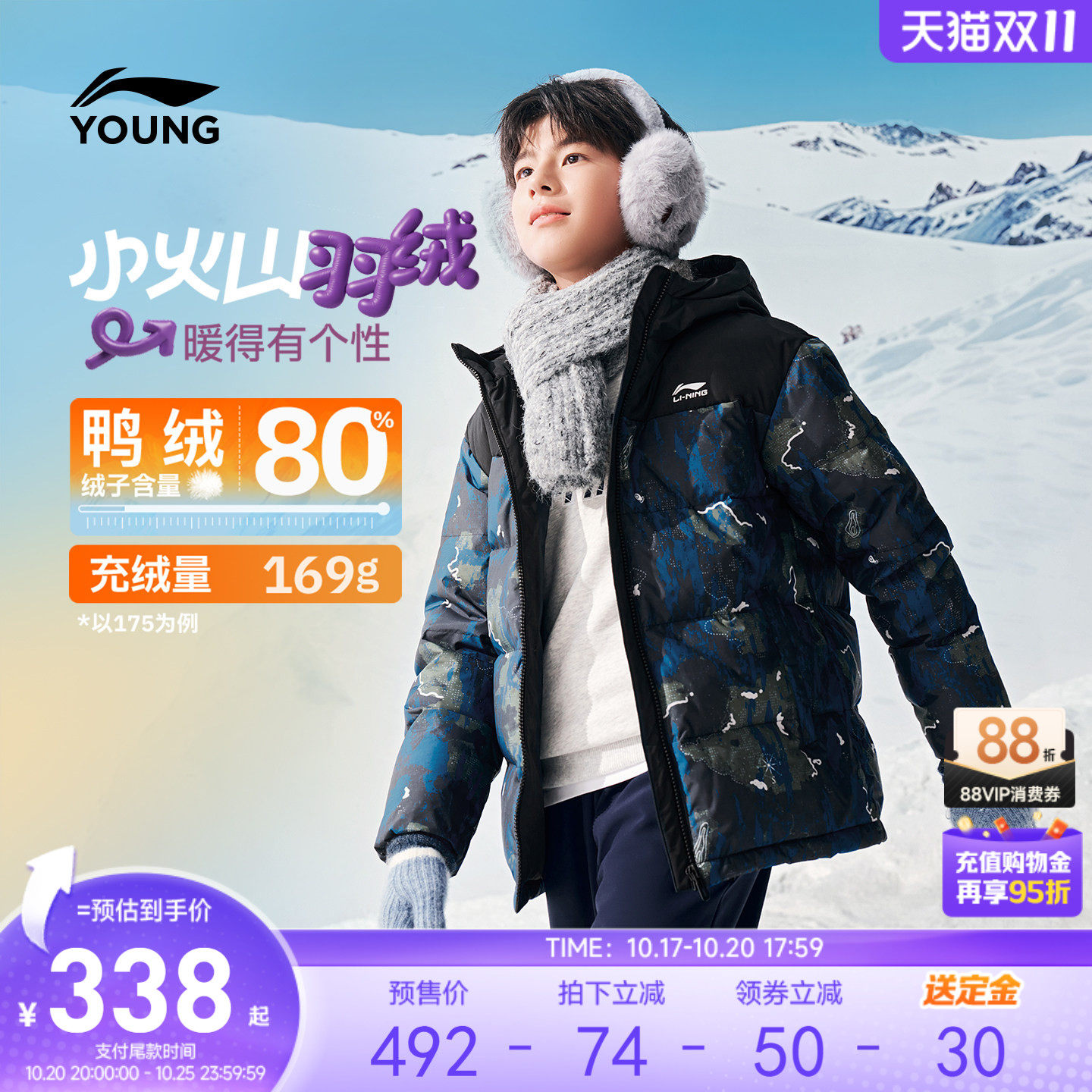 升温12.7℃李宁儿童热返羽绒服男女童2026青少年新款冬季鸭绒冬装