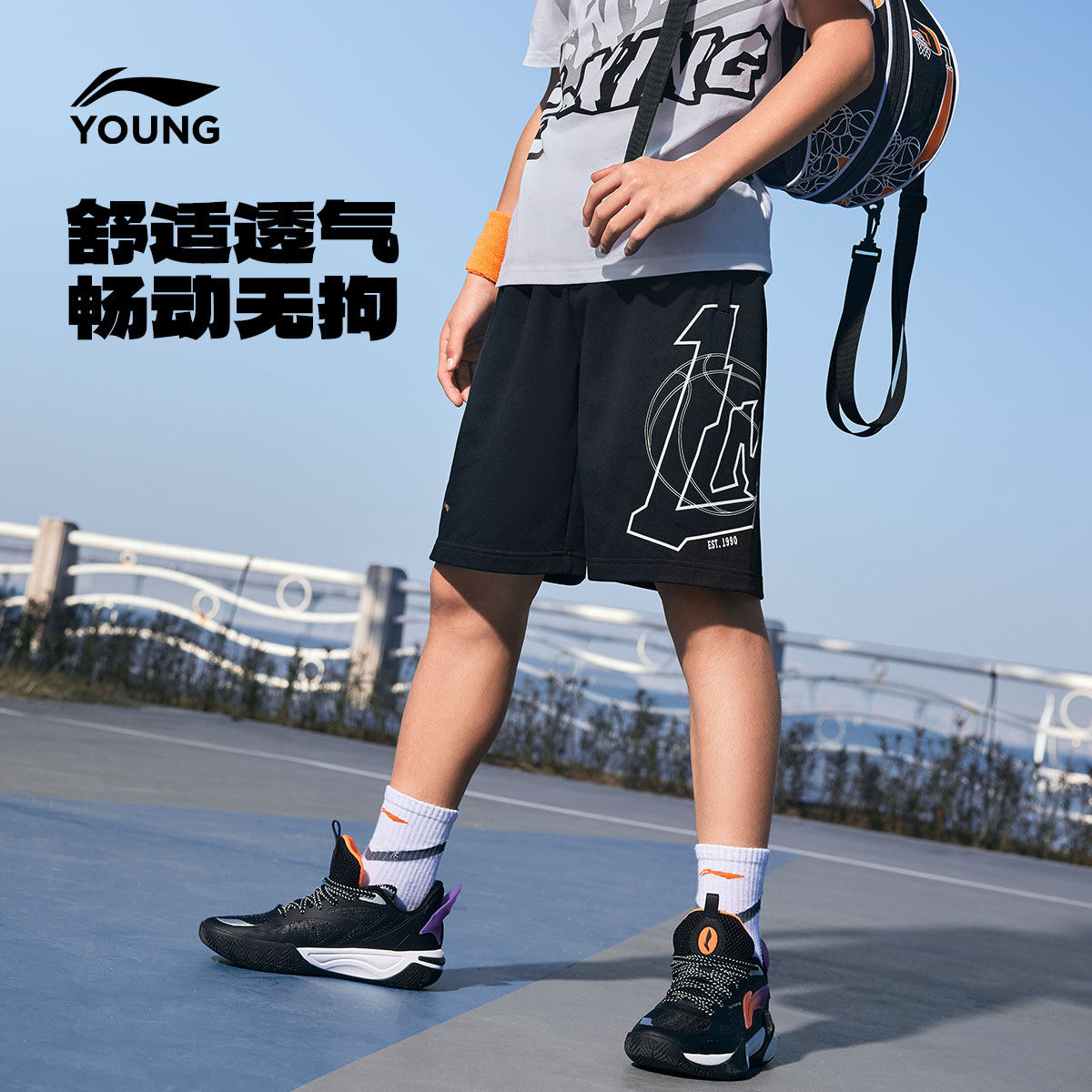 李宁儿童宽松短裤篮球裤卫裤2026新款夏季男童装运动裤中大童裤子