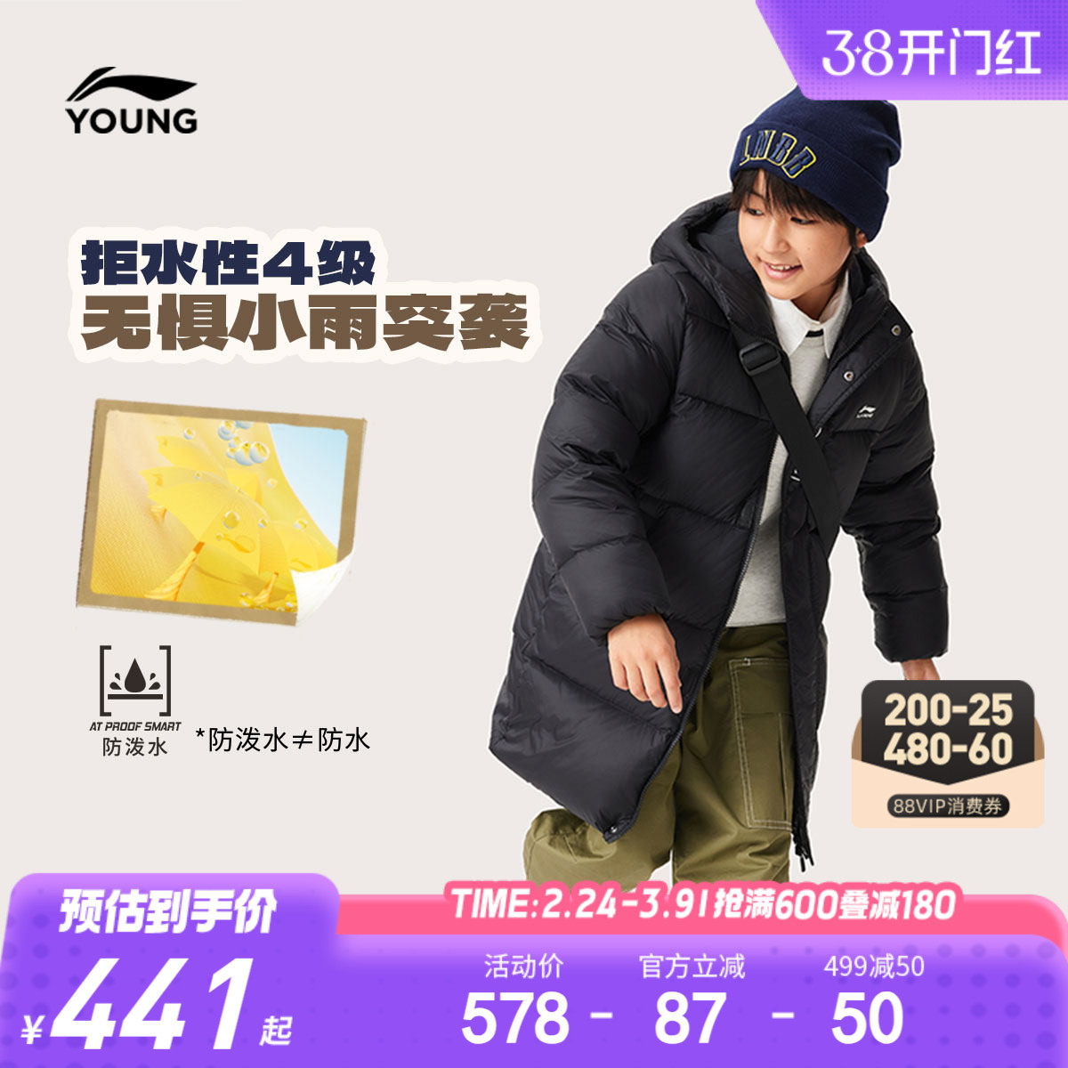 李宁儿童中长款羽绒服内胆外套加厚保暖男孩新款冬季男童装女冬装