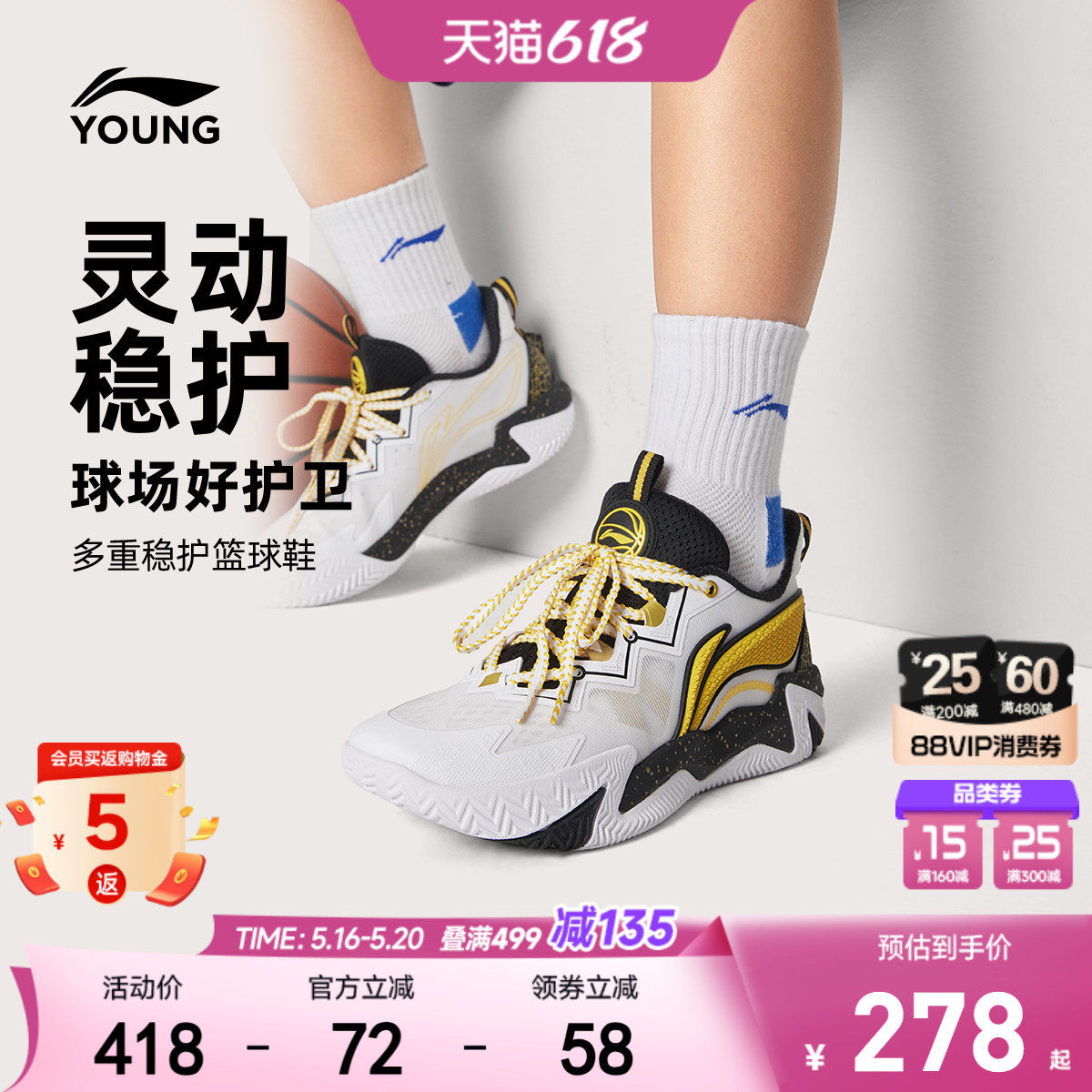 李宁儿童疆域2专业训练篮球鞋2026新款夏季男童鞋女青少年运动鞋