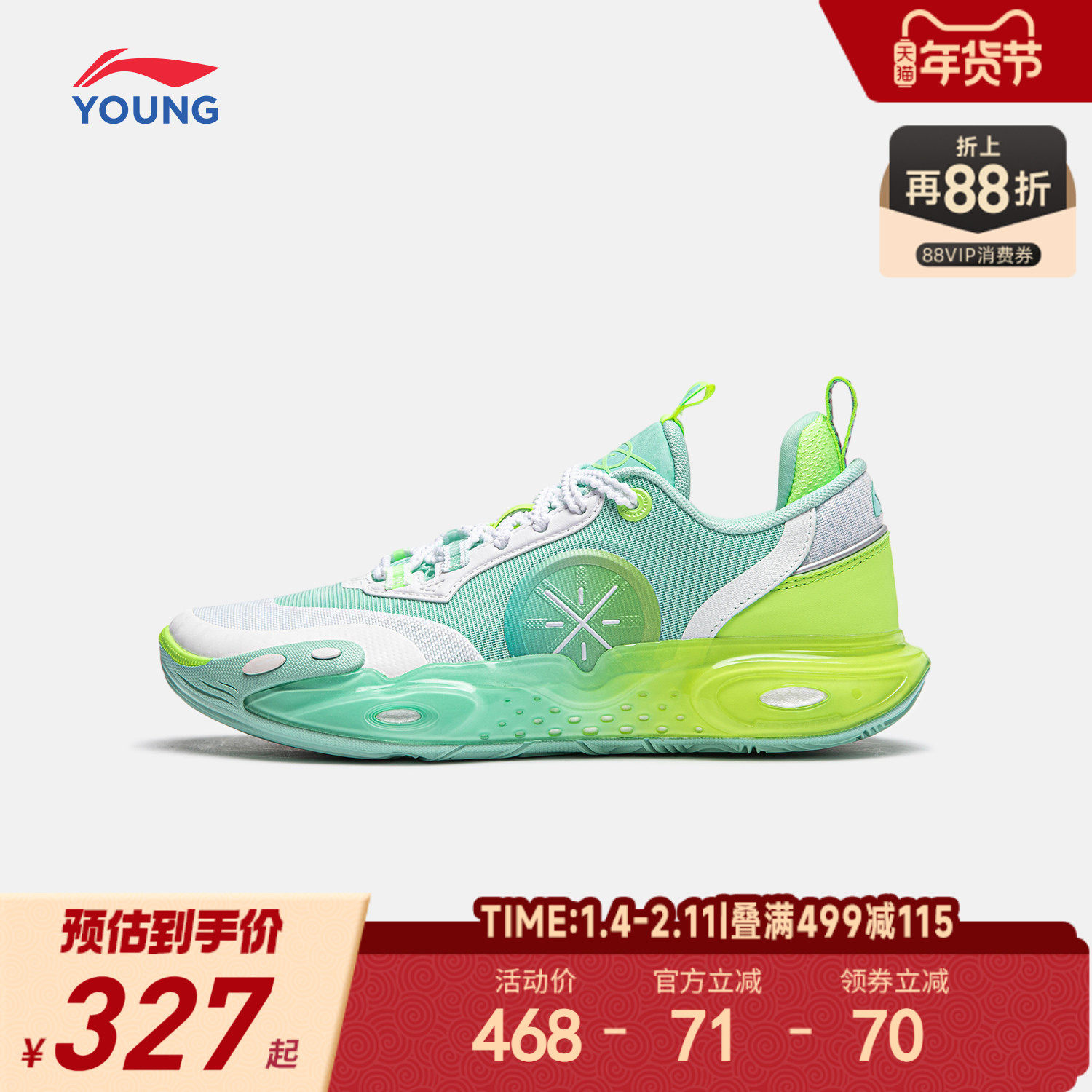 李宁全城12儿童专业篮球鞋少儿专用秋季男大童鞋青少年训练运动鞋,童鞋/婴儿鞋/亲子鞋,运动鞋,淘宝优惠券,粉丝福利购,淘宝优惠卷