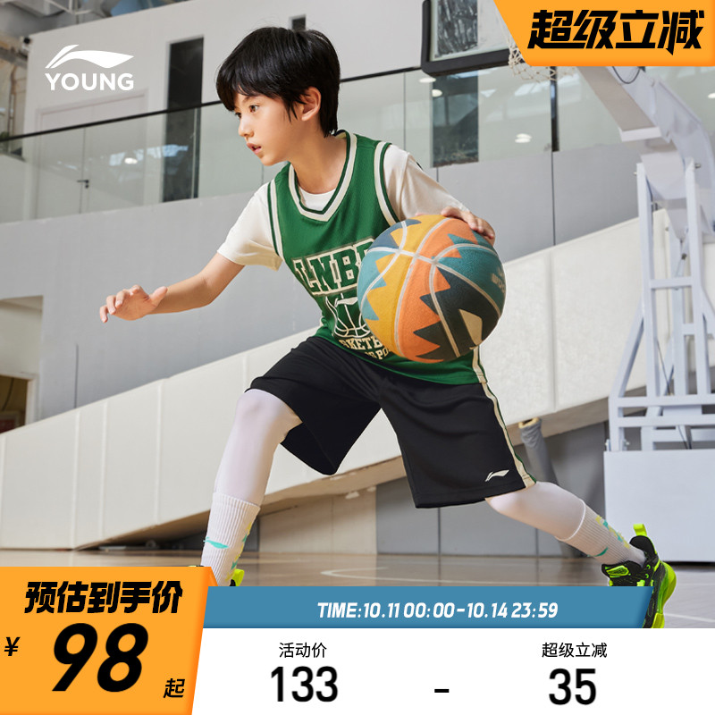 李宁儿童专业篮球服套装青少年两件套男童装运动比赛小学生训练服