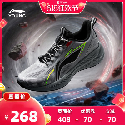 李宁童䨻聚星1V2男童女童童鞋