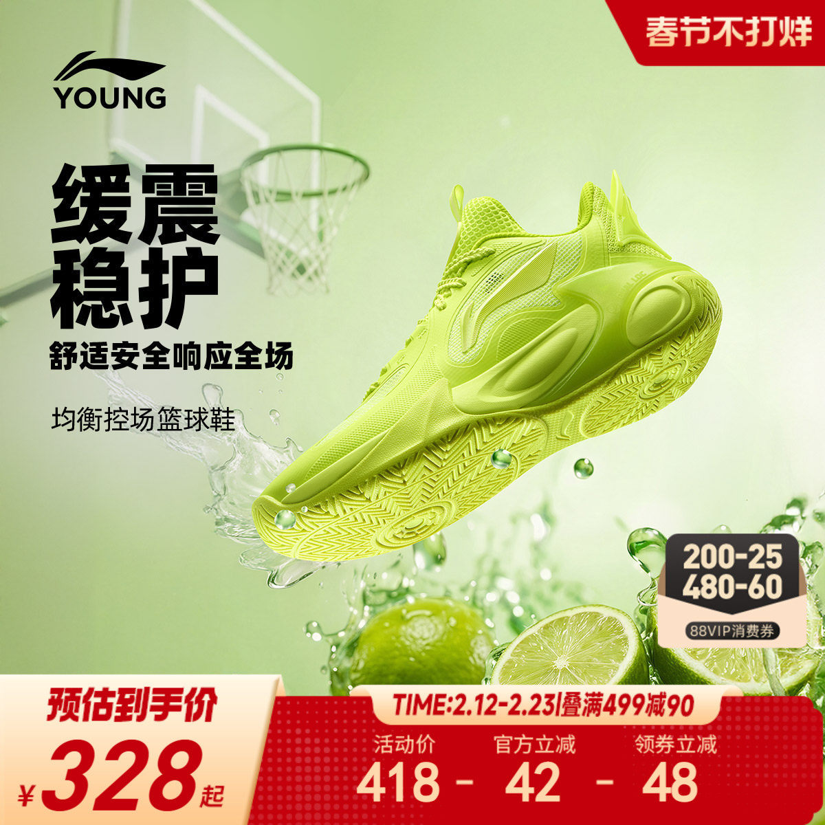 李宁儿童风影2V4专业训练篮球鞋2026新款男童鞋女童青少年运动鞋