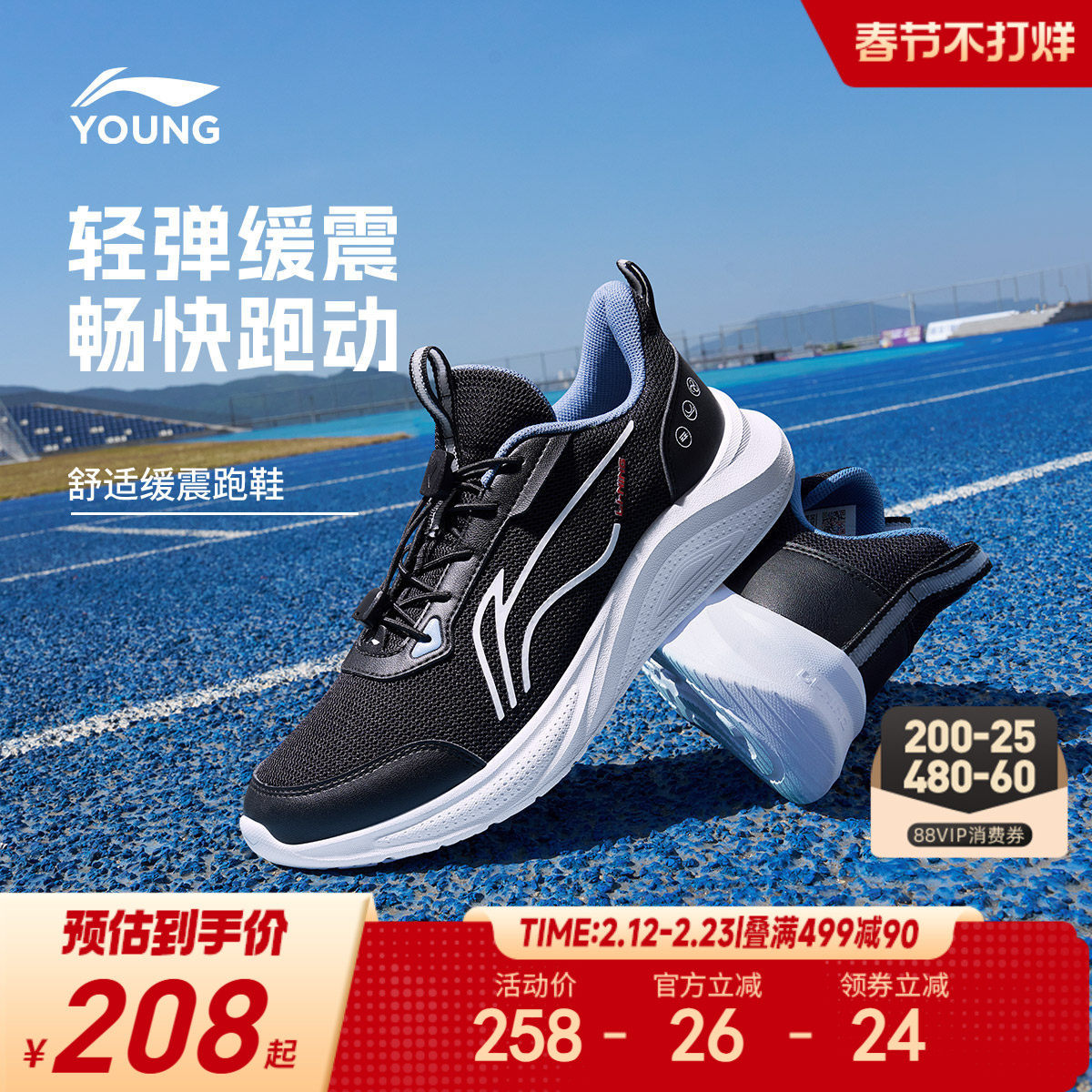 李宁儿童专业跑步鞋2026新款春秋款男童鞋女童中大童青少年运动鞋