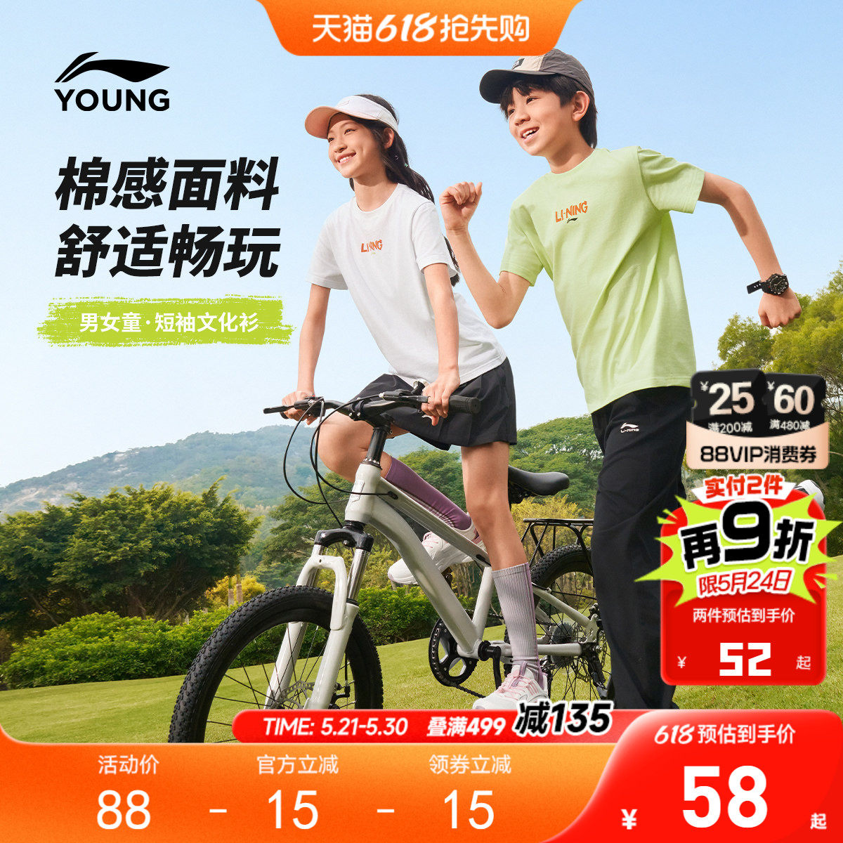 李宁儿童纯棉透气短袖T恤2026新款夏季男童装女夏装时髦衣服上衣