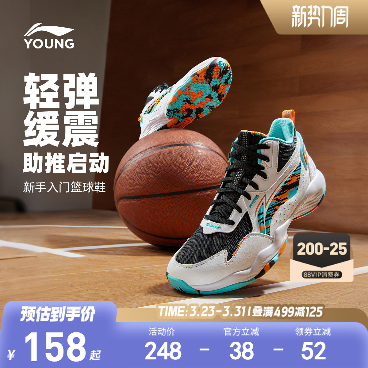 李宁儿童专业篮球训练鞋轻便软底春夏款男童鞋中大童青少年运动鞋