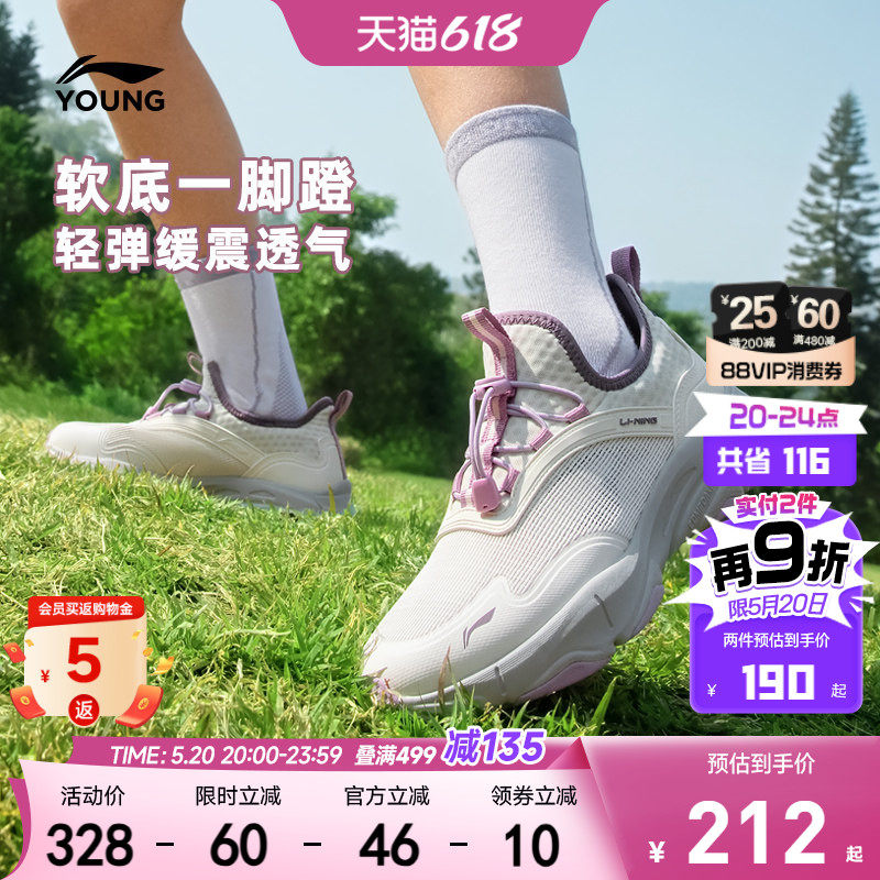 李宁小女孩一脚蹬运动鞋软底女鞋单鞋中大童鞋女童鞋男青少年网鞋