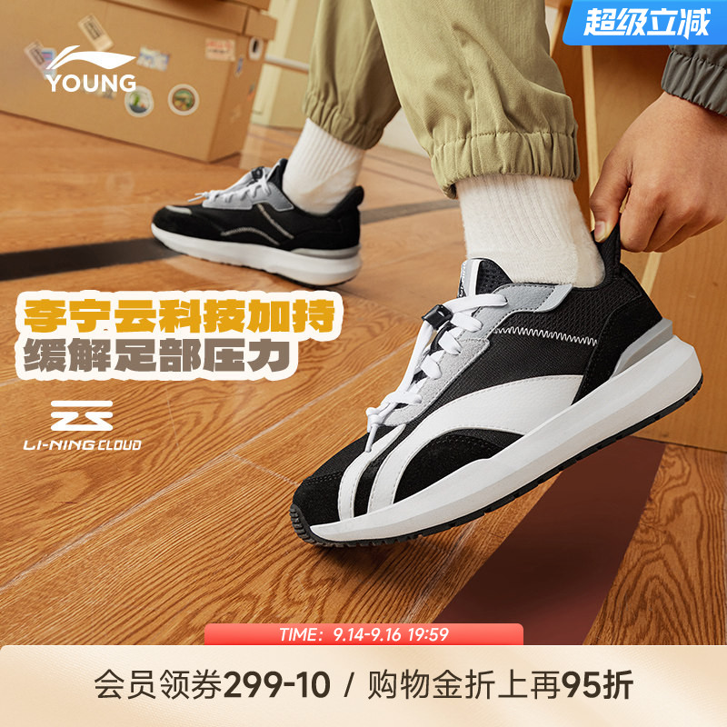 李宁儿童阿甘运动鞋轻便软底图片