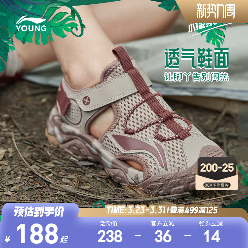 李宁小童运动凉鞋涉水鞋轻便软底夏季夏款女包头宝宝男童鞋溯溪鞋