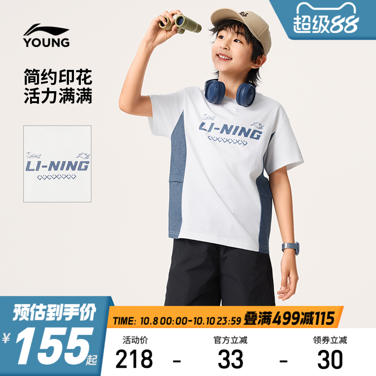 李宁儿童纯棉运动套装2025新款夏季男童装女中大童短袖短裤运动服