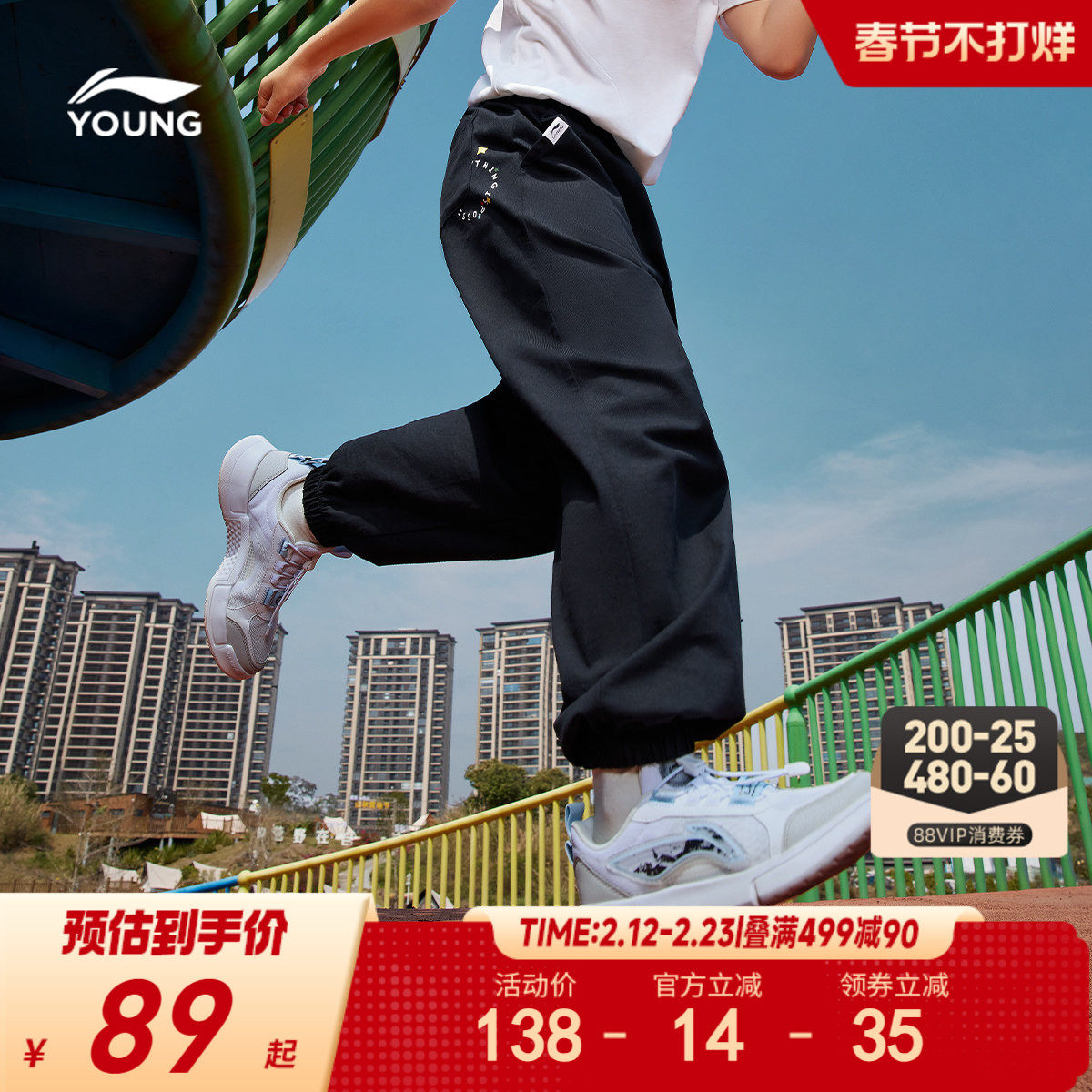 李宁儿童运动裤男孩新款夏季防蚊裤薄款裤子男童装女青少年长卫裤