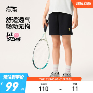 李宁儿童短卫裤 女小大童2025新款 运动生活系列宽松夏季 针织童装