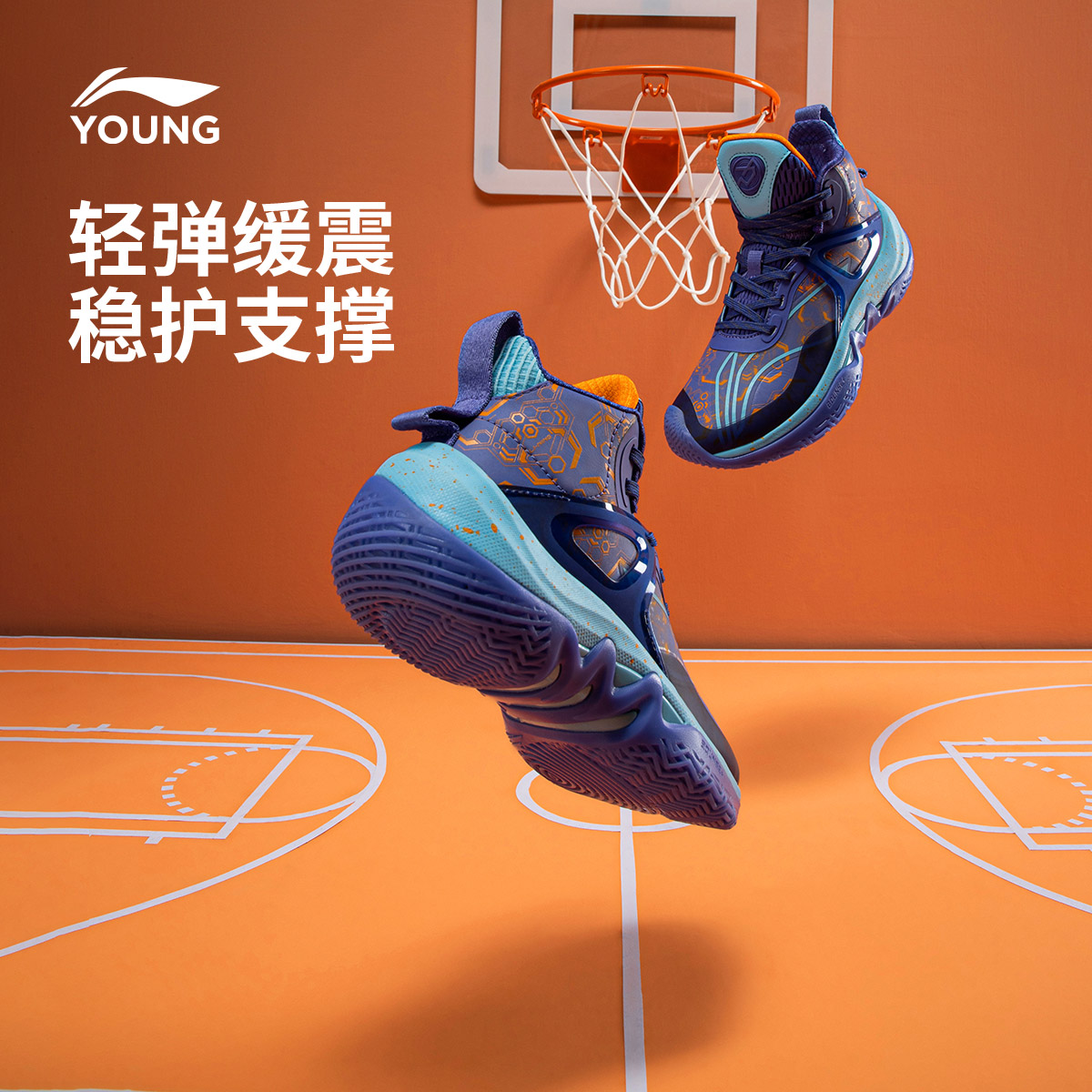 李宁童先锋-力ITeam男童篮球鞋