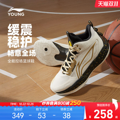 李宁童光能V2男童减震童鞋