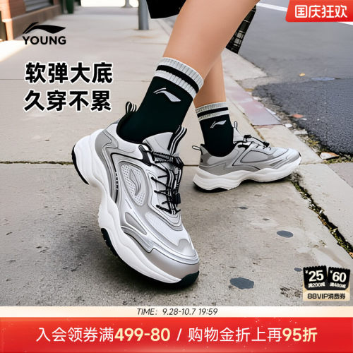 李宁儿童老爹鞋运动鞋