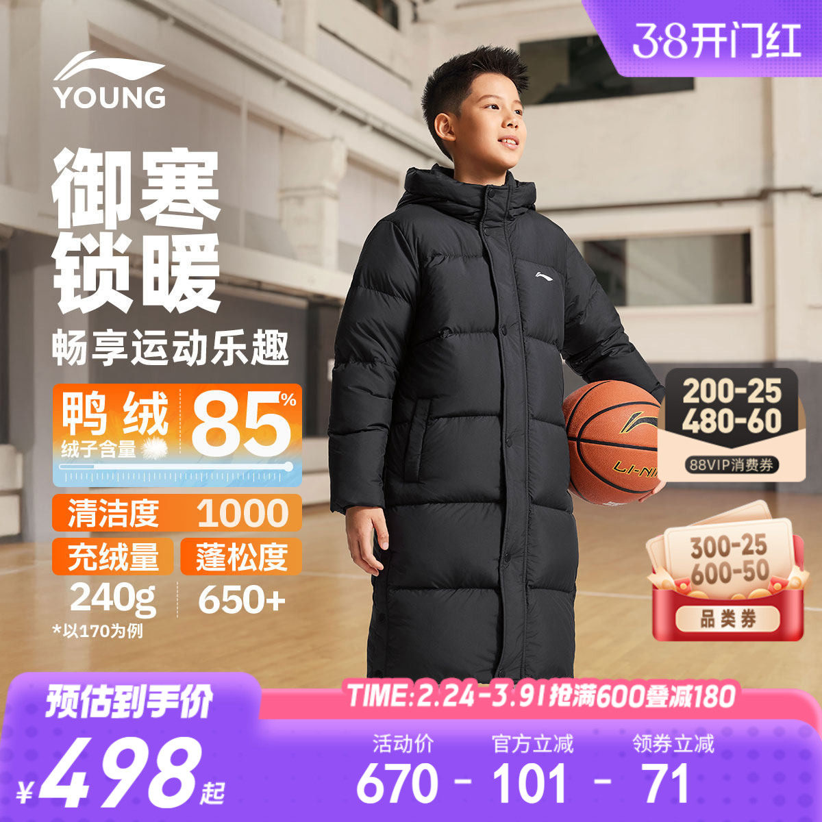 李宁儿童长款羽绒服男孩外套冬季男童装女童中大童青少年上衣冬装