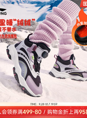 李宁儿童加绒防泼水户外棉鞋