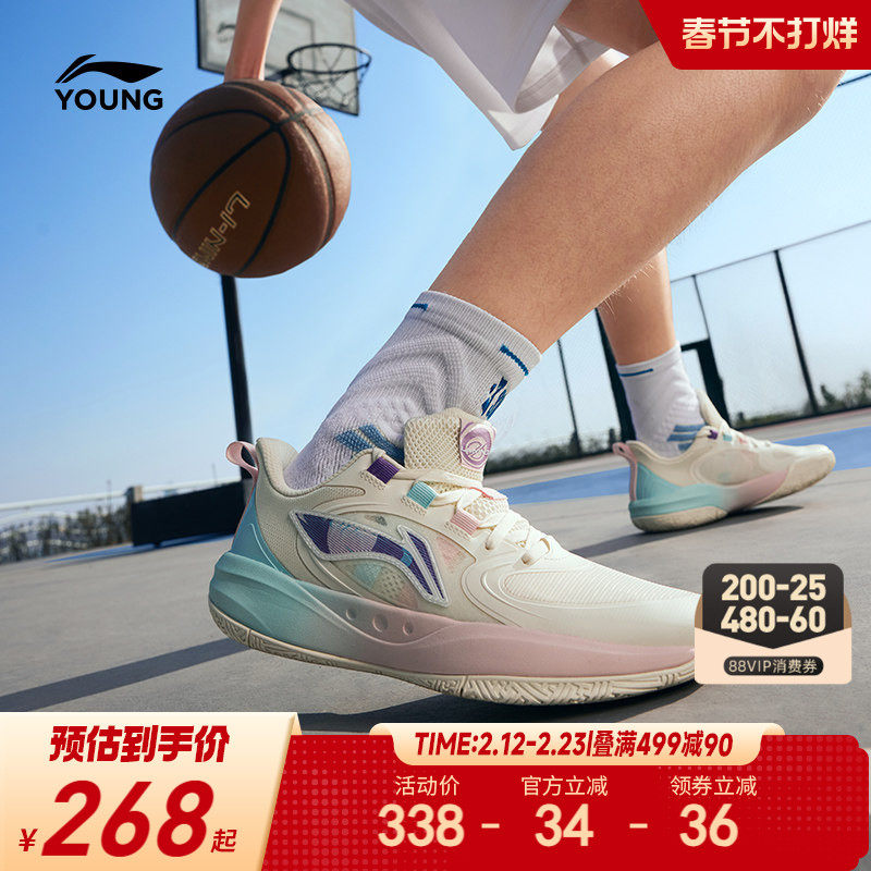 李宁儿童专业训练篮球鞋男童鞋女童中大童青少年女孩小学生运动鞋