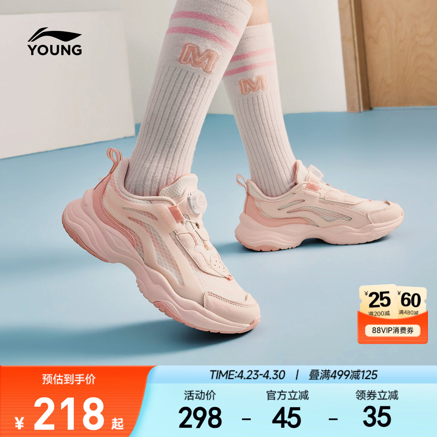 小极光|李宁女孩运动鞋2026新款女童鞋男儿童网面透气网鞋老爹鞋