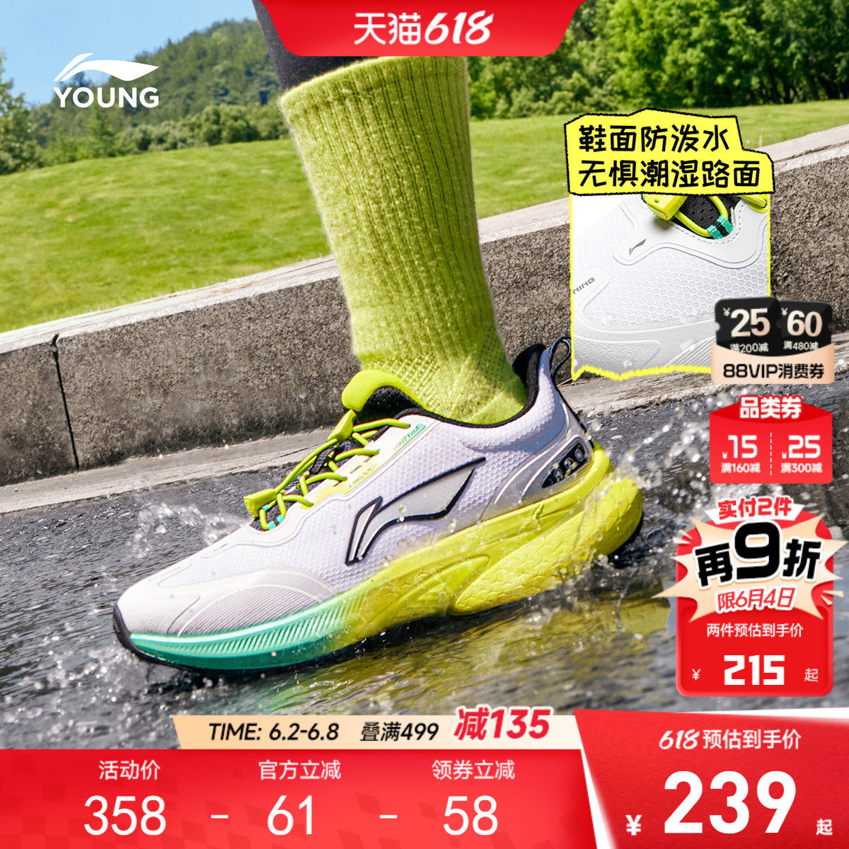 李宁儿童专业体考跑步鞋巡航2 V2男童鞋网面透气网鞋女夏季运动鞋