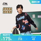 毛衣童装 李宁童装 篮球系列圆领青少年冬季 男女大童男孩新款 编织衫