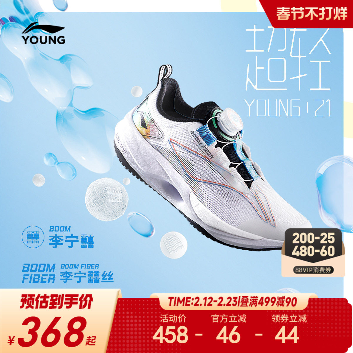 李宁儿童超轻21专业跑步鞋体考鞋轻便软底男童鞋女童青少年运动鞋