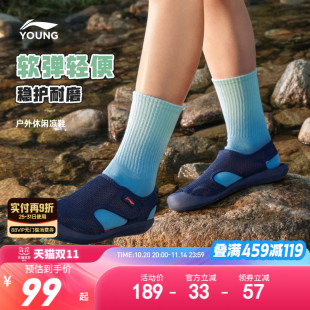 2025新款 女童溯溪涉水沙滩鞋 夏季 男童鞋 夏款 李宁儿童包头运动凉鞋